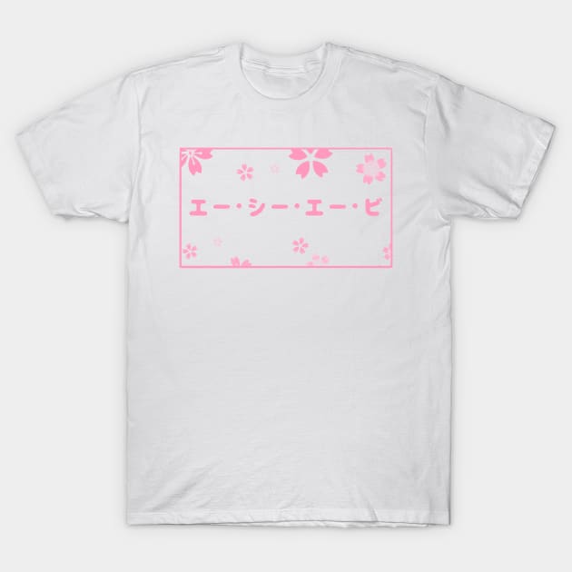 Shoujo Acab Pinku T-Shirt by Agni